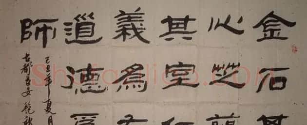 李艳秋书法作品欣赏 | 书法作品鉴赏