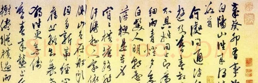 明代陈淳行草书法作品欣赏 | 名家书法作品赏析