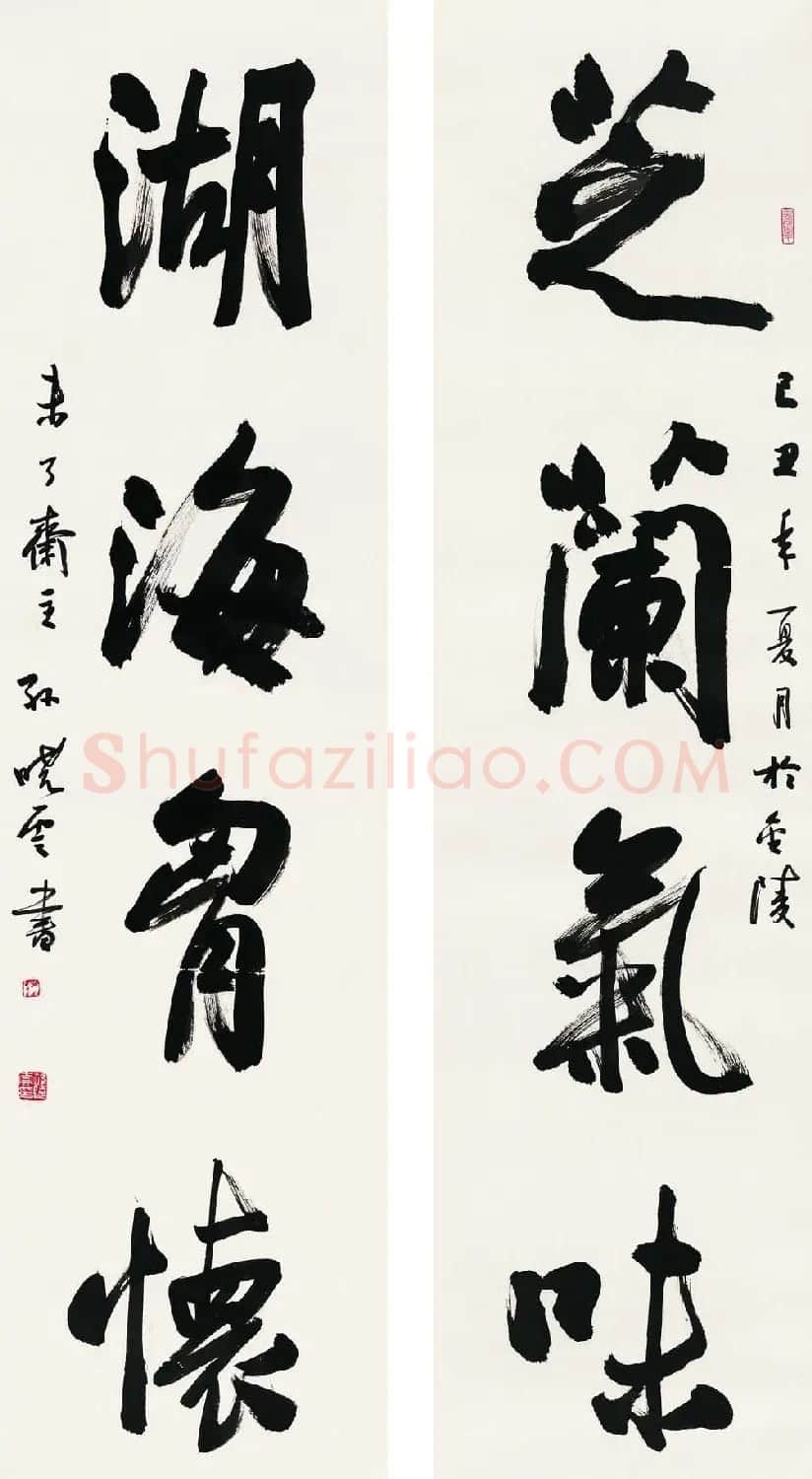 孙晓云书法作品展示专辑 | 毛笔书法作品