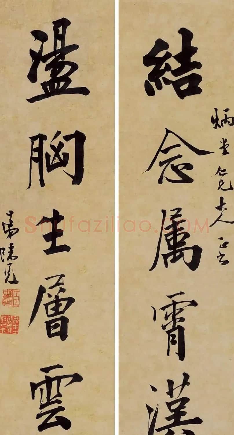 状元陈冕行楷书法作品欣赏 | 书法名家作品欣赏