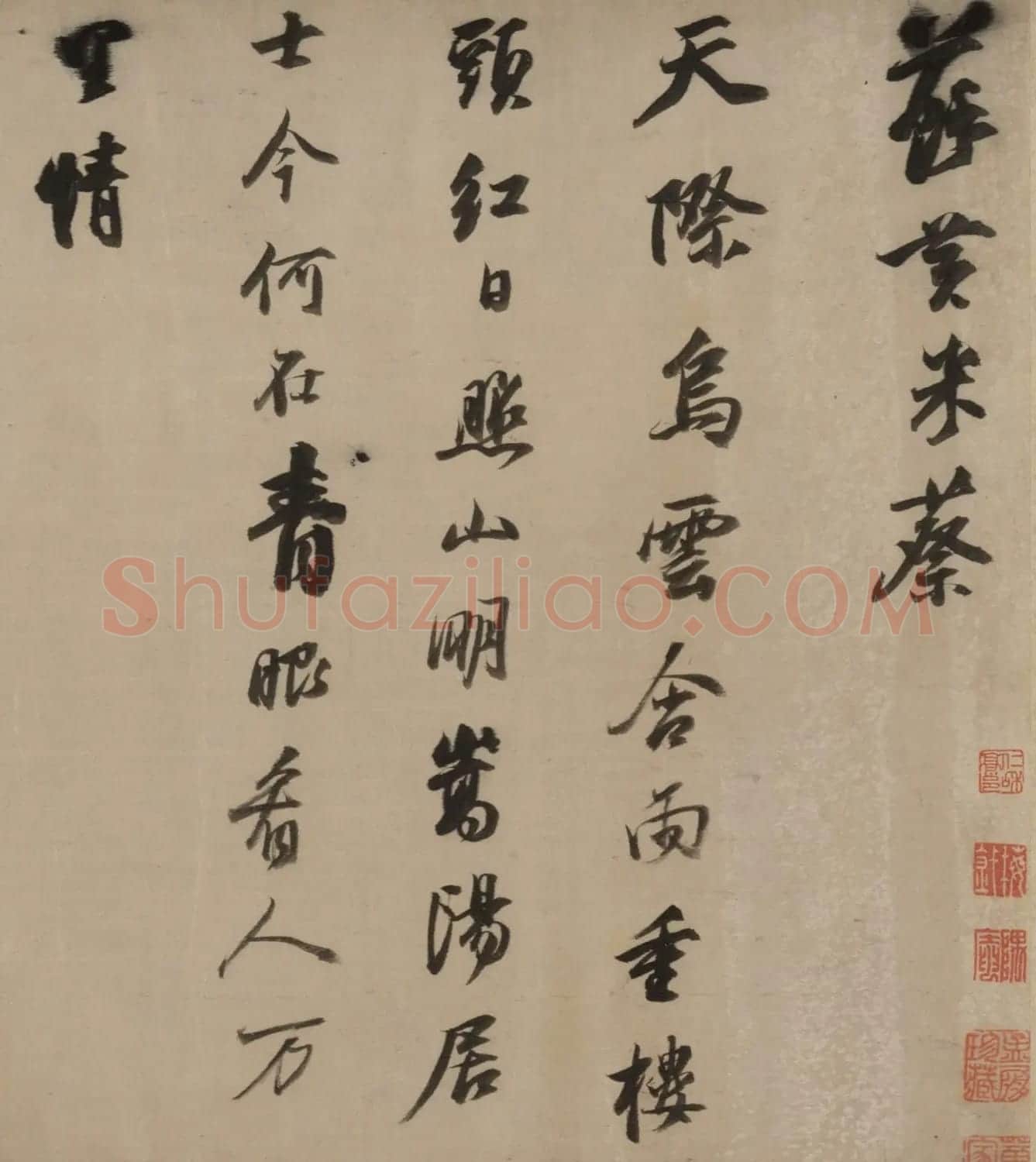 董其昌行草书《临宋四家苏黄米蔡》卷 | 书法长卷