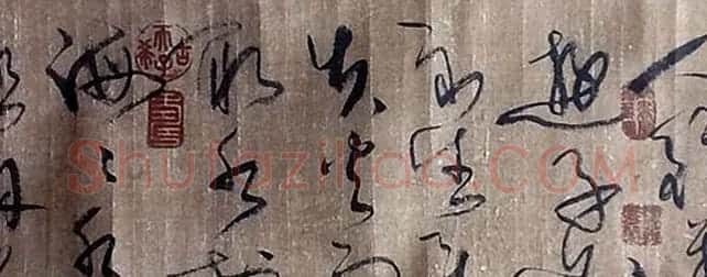 唐代怀素草书手卷《鲁公帖》 | 书法长卷