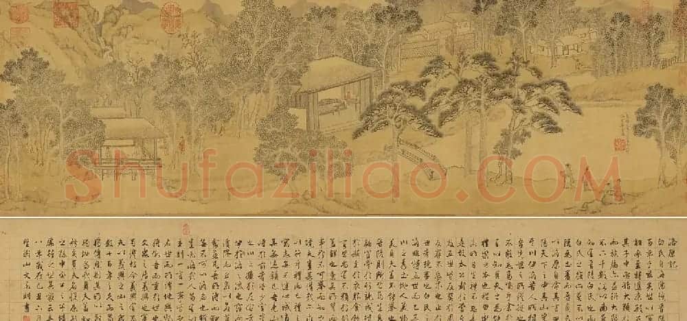 文徴明洛原草堂图卷+行书洛原记 | 传世书法作品赏析