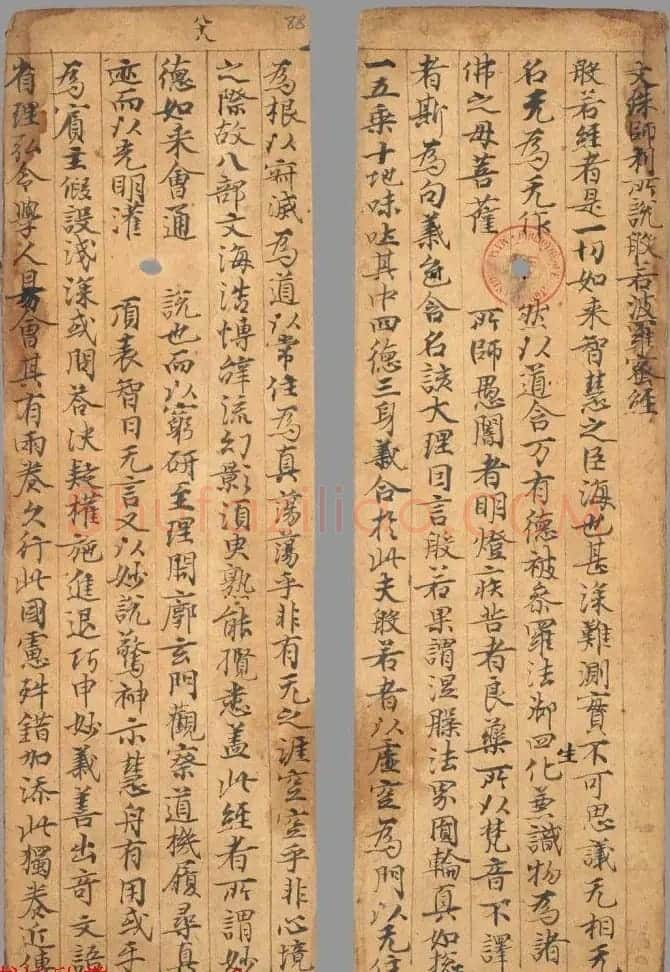 唐代写经小册子《文殊般若经》法国馆藏 | 敦煌写经欣赏