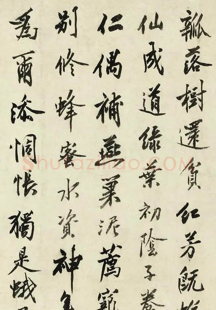 明代沈周77岁行书《落花诗》十首卷 | 书法长卷
