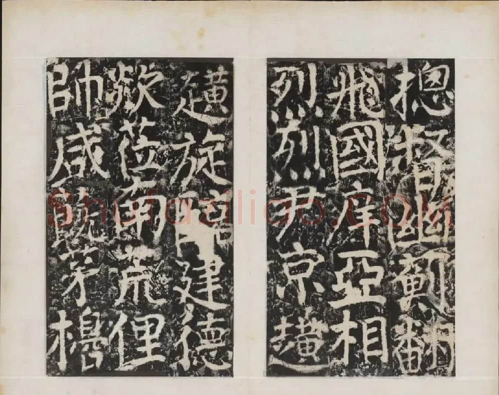 颜真卿书法欣赏《广平文贞公宋璟神道碑》 | 书法名家作品欣赏