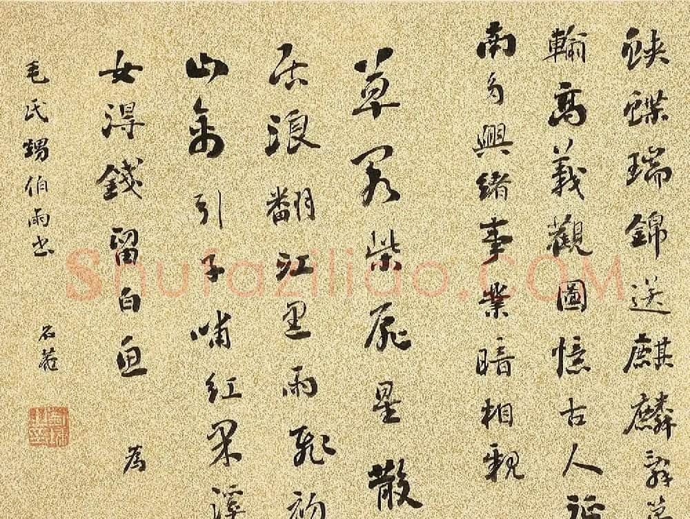 清代刘墉85岁小楷行书卷三则 | 书法名家作品鉴赏