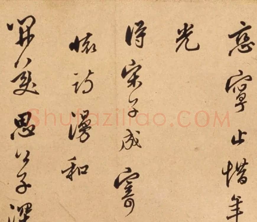 董其昌的师哥莫云卿行书诗卷 | 书法长卷