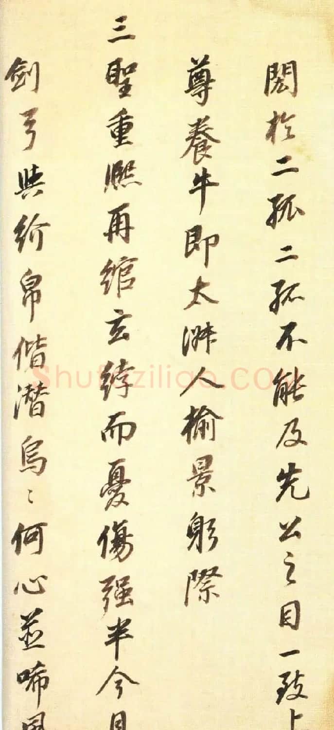 董其昌行书墨迹《董文敏书钱忠所神道碑铭》 | 书法名家作品鉴赏