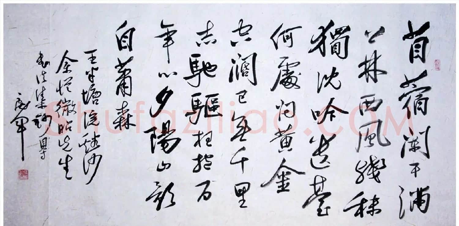 吉林韩戾军书法作品欣赏大图 | 书法作品鉴赏