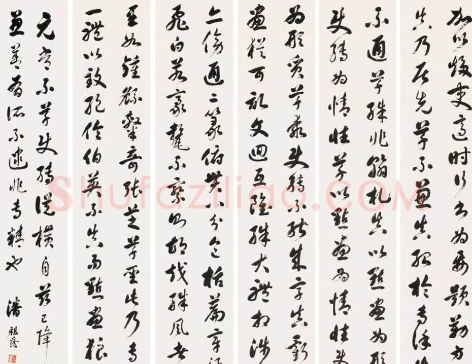 潘祖荫书法墨迹欣赏 | 书法作品鉴赏