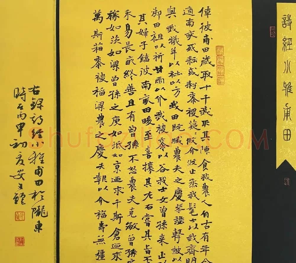 甘肃省书法家协会主席安文丽作品欣赏 | 毛笔书法作品