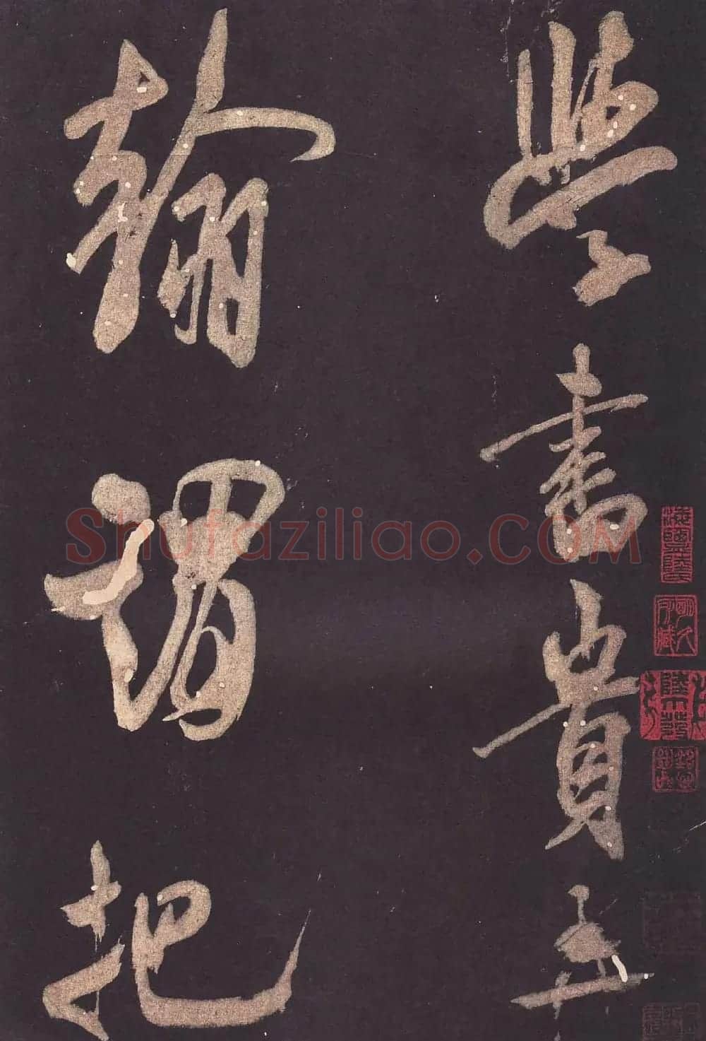 米芾大字行书《学书自叙帖》 | 软笔书法作品