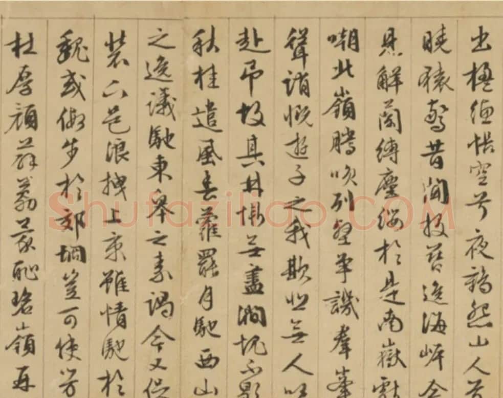 文徵明89岁行书北山移文卷 | 书法长卷