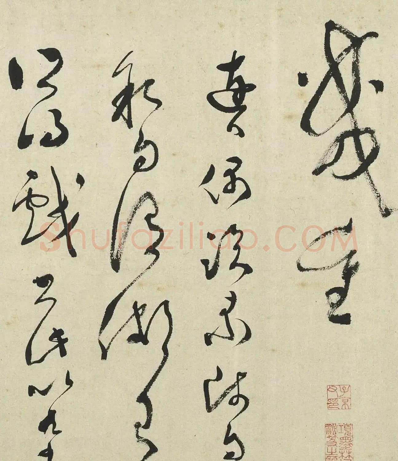 明代文彭草书《采莲曲》 | 软笔书法作品