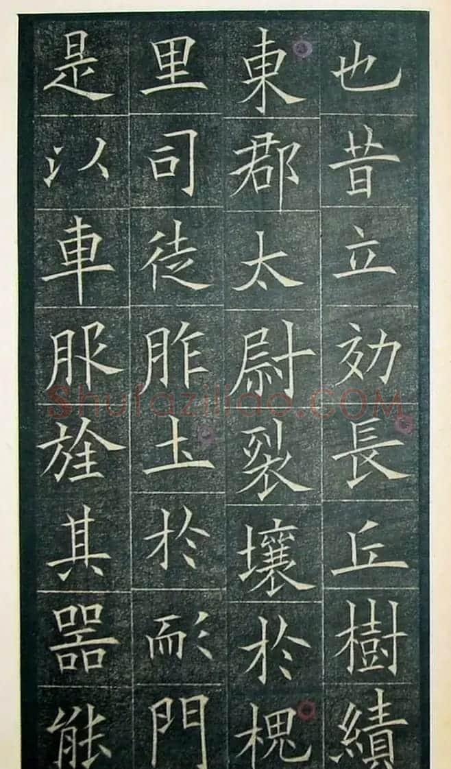 欧阳询楷书《初拓皇甫君碑》济南图书馆高清本 | 书法名家作品鉴赏