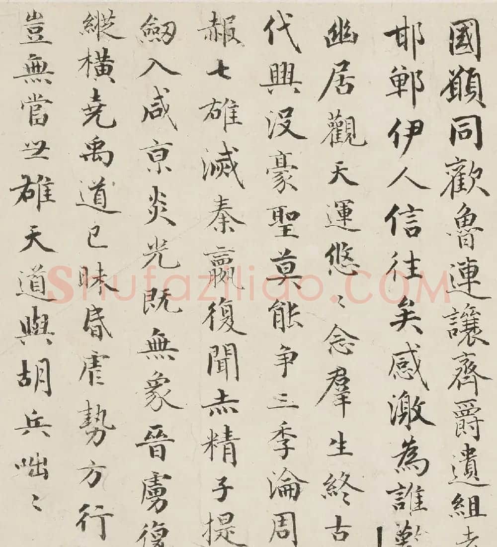 成亲王书法《陈子昂感遇诗》卷 | 书法长卷