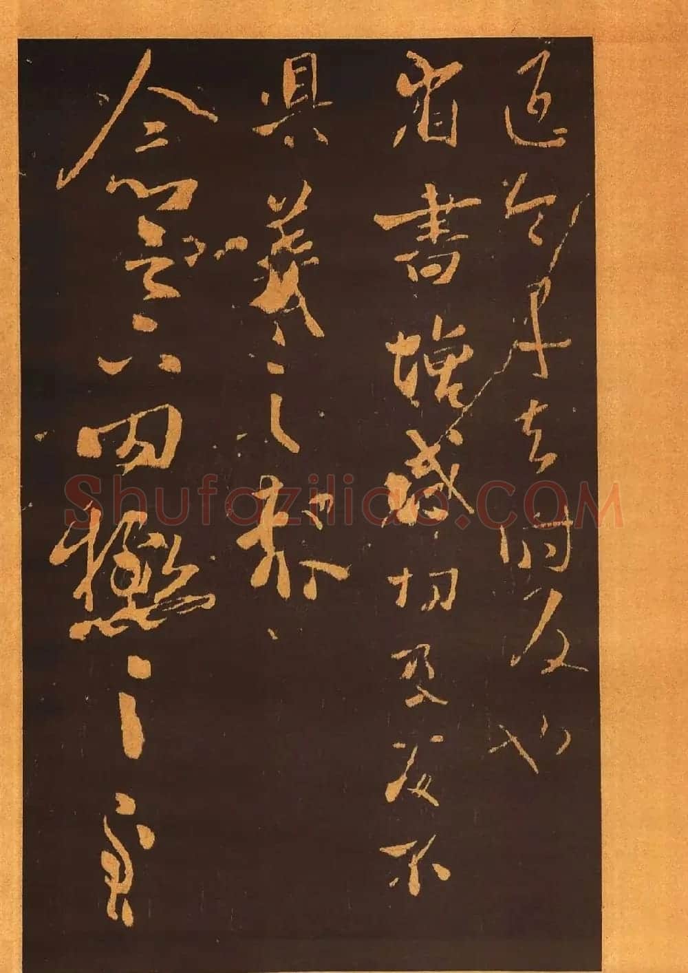 传世法帖:宋拓《汝帖》十二卷全辑 | 书法碑帖