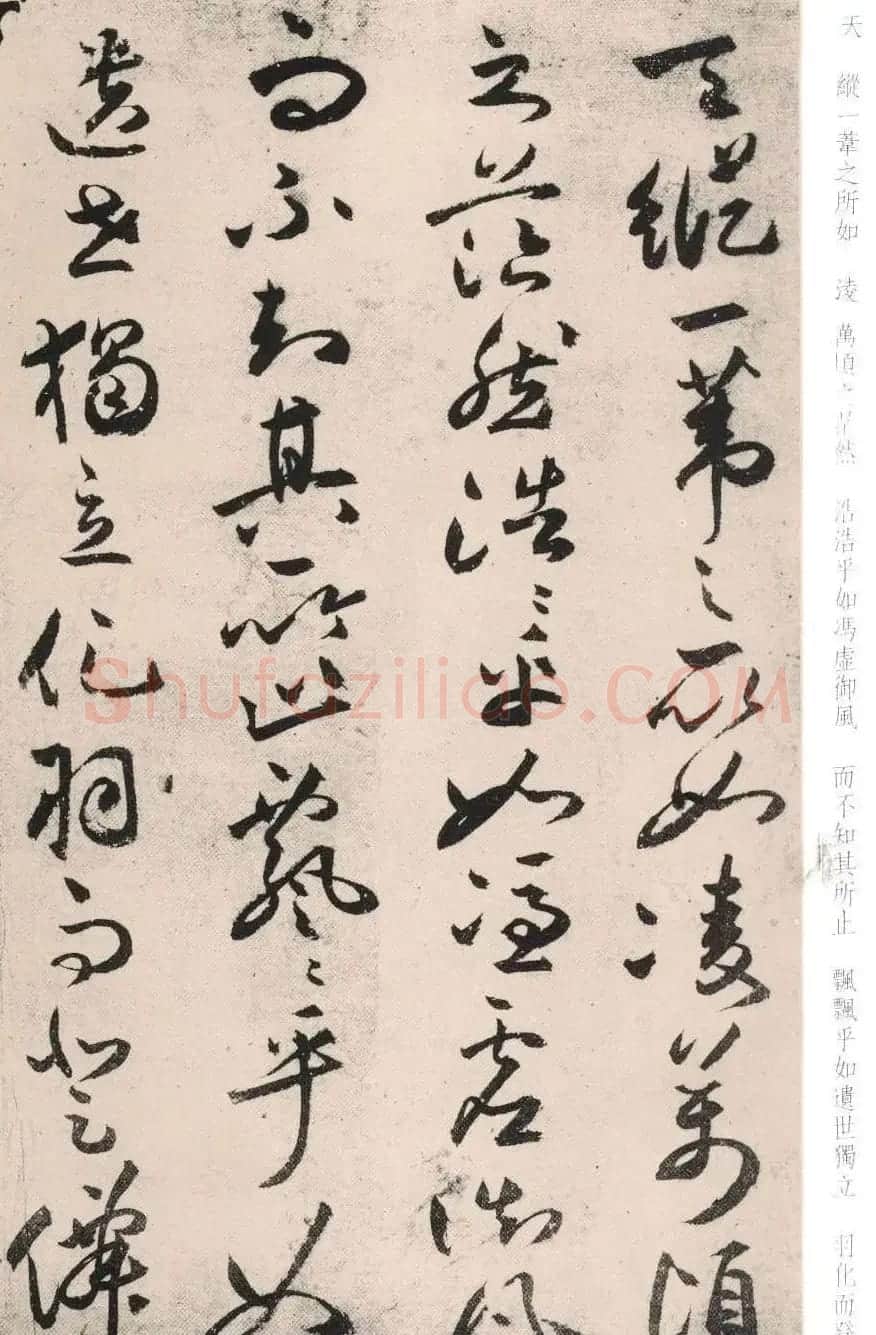 祝允明晚年行草书法作品《前后赤壁赋》 | 书法名家作品欣赏