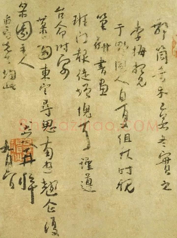 八大山人手札欣赏 | 名家书法作品精选