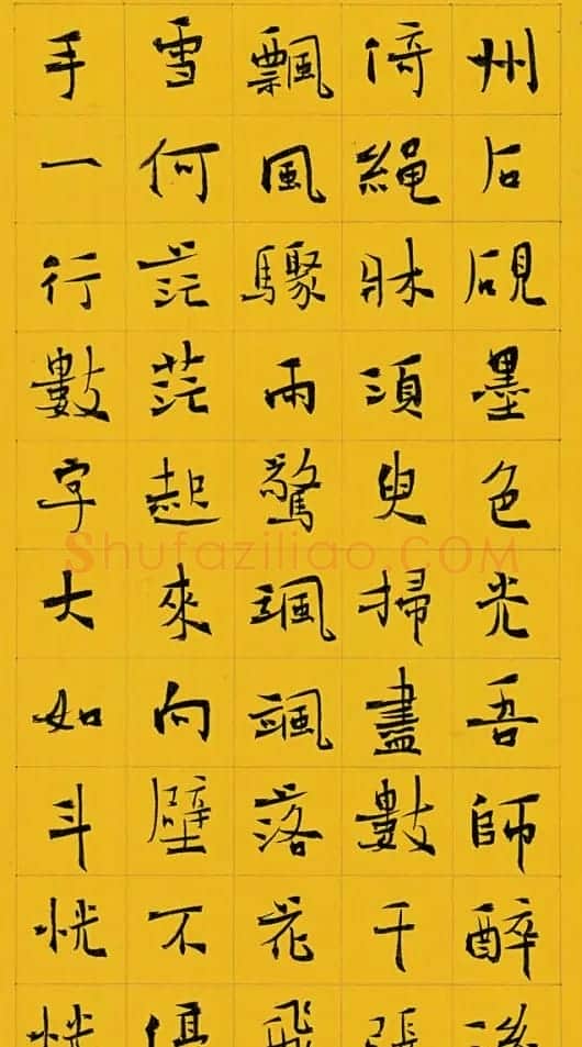 李啸书法作品《李白草书歌行诗》 | 毛笔书法作品