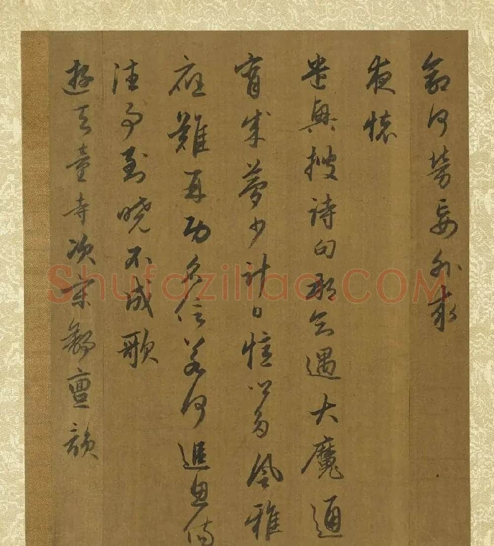赵孟頫行书诗帖册(二十七则) | 名家书法作品精选