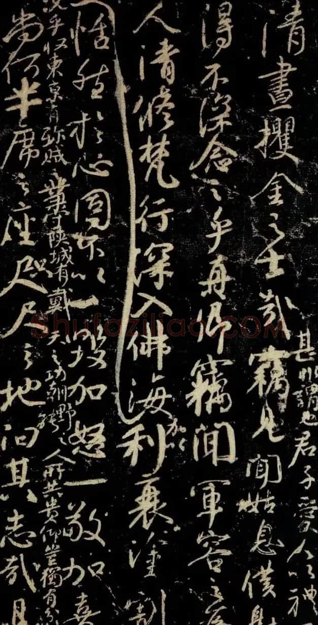 颜真卿行草书法《争座位帖》 | 书法名家作品欣赏