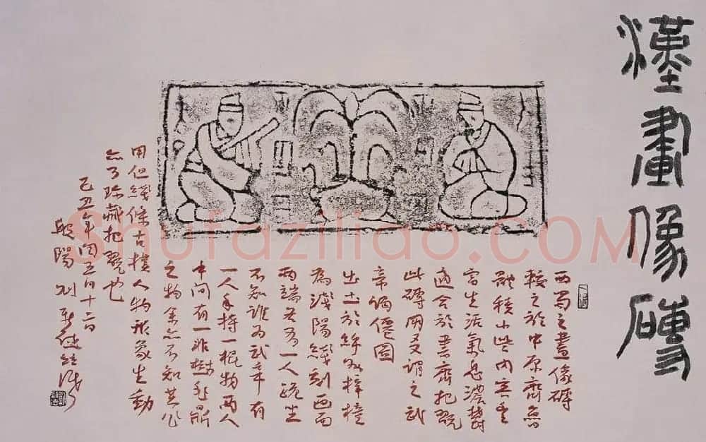 四川刘新德书法作品欣赏 | 书法作品赏析