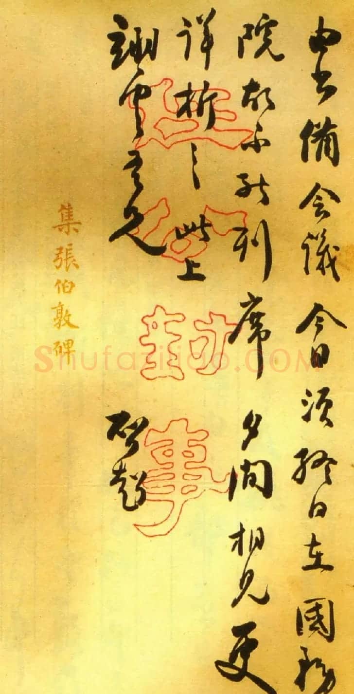梁启超书信手迹欣赏《致江庸书札》 | 书法名家作品鉴赏