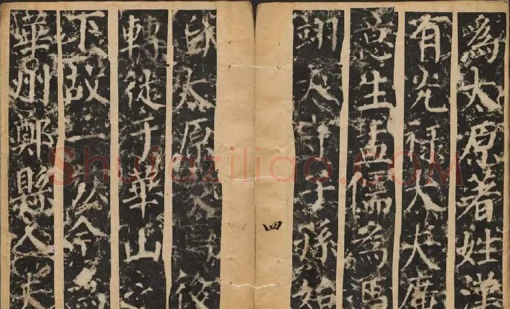 颜真卿楷书原刻拓本《颜书郭公碑》 | 书法名家作品鉴赏