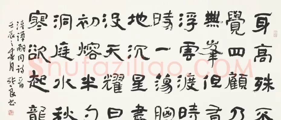 信步堂张良毛笔书法作品欣赏60幅 | 软笔书法作品