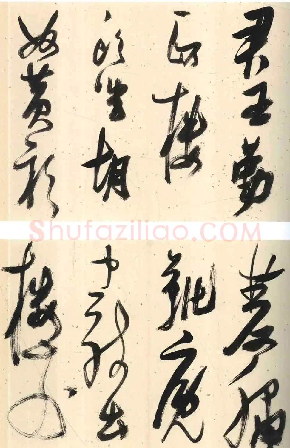 张瑞图行书《画马歌册》30开 | 名家书法作品赏析