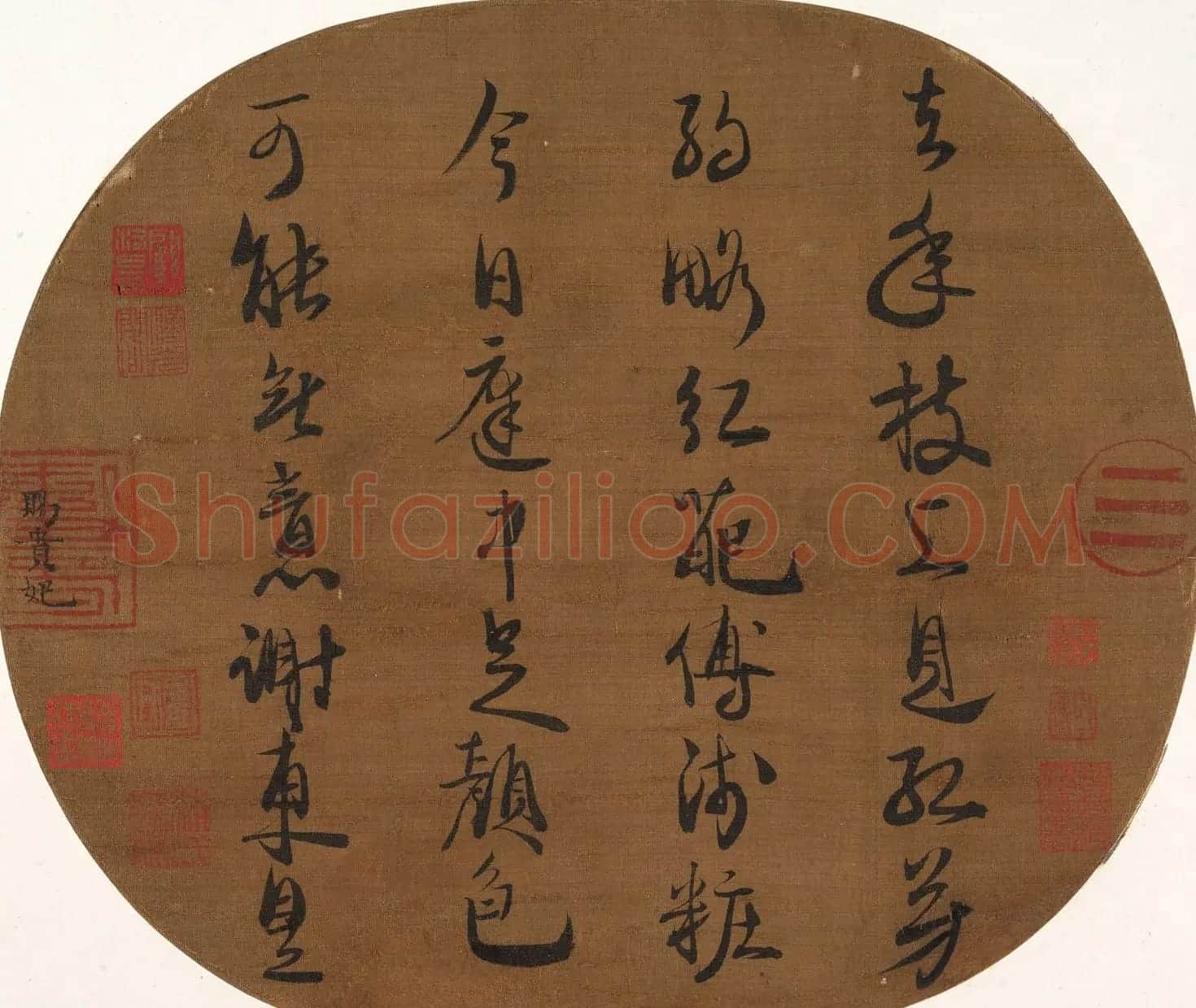 南宋皇帝赵昀书法欣赏《宋思陵书扇墨宝》 | 书法名家作品欣赏