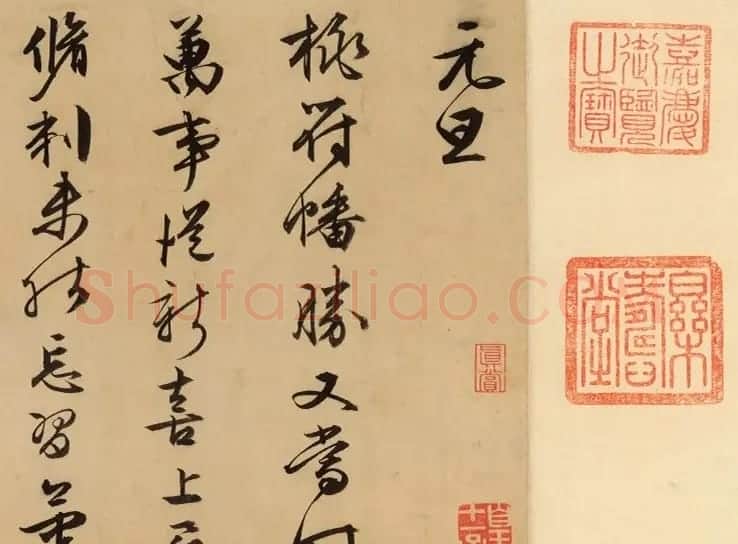文徵明行书手卷《杂诗八首》 | 书法长卷