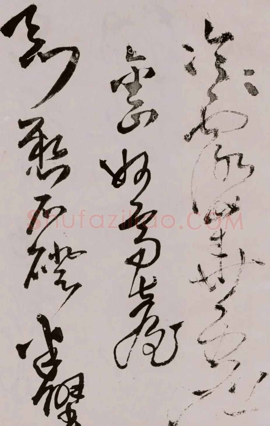 王铎《草书诗卷》附跋文 | 名家书法作品精选