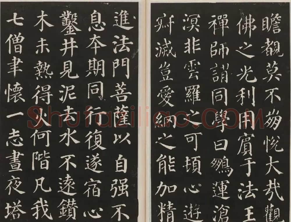 莲池书院法帖第二册《颜真卿多宝塔》 | 书法名家作品鉴赏