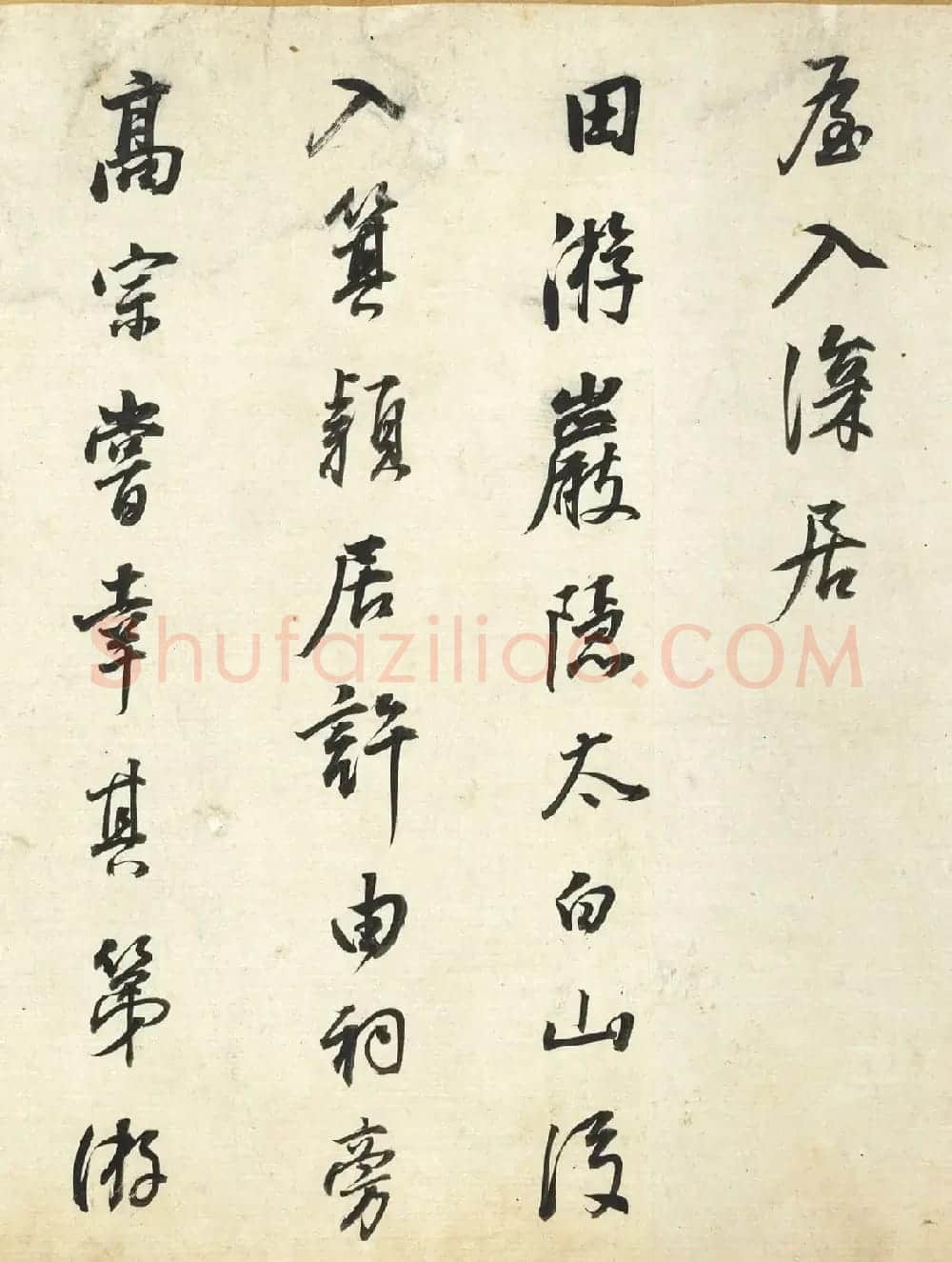 董其昌71岁行书栖真志卷 | 书法长卷