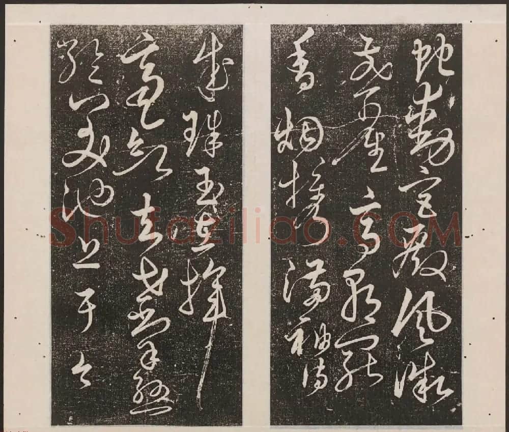 刘园集帖第十卷《孔子庙堂碑+含晖堂法帖》 | 书法碑帖