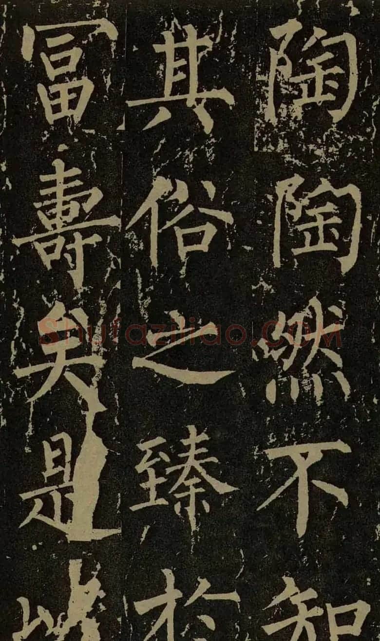 柳公权晚年书法《神策军碑》 | 书法名家作品欣赏
