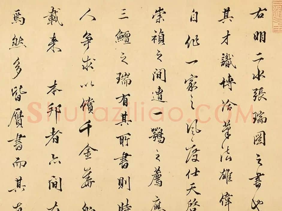 张瑞图草书手卷《何太复先生诗》 | 书法长卷