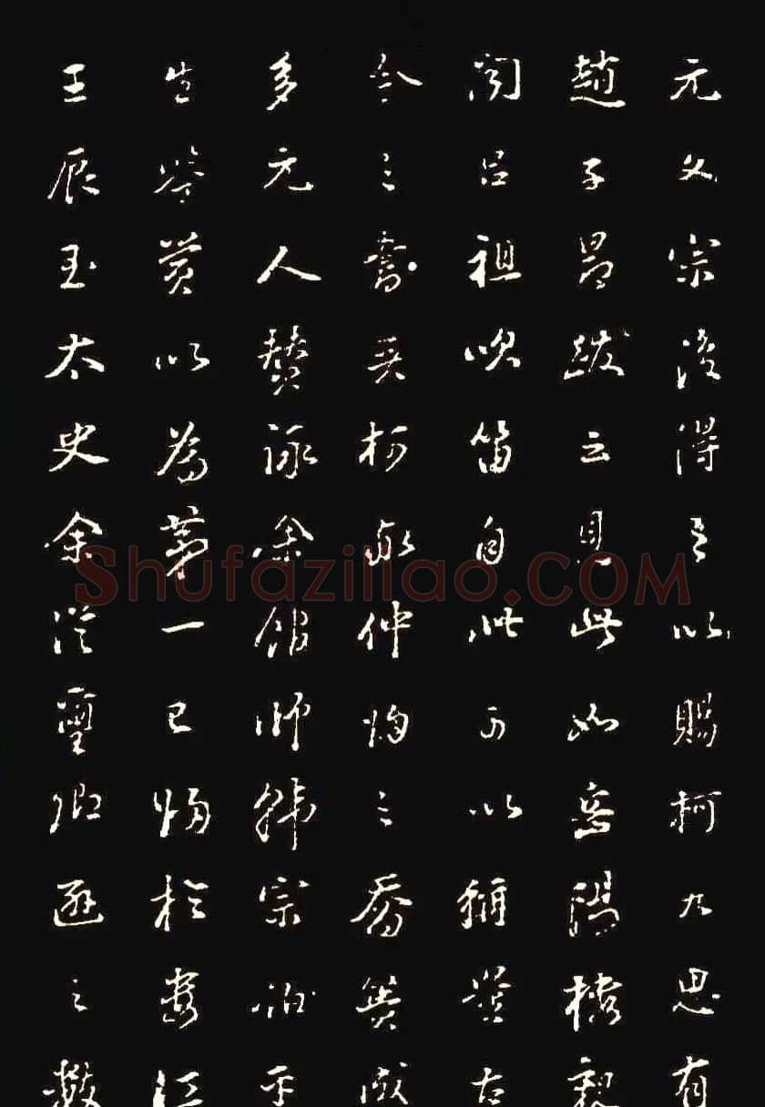 董其昌行书拓本《洛神赋十三行补册》 | 书法名家作品鉴赏