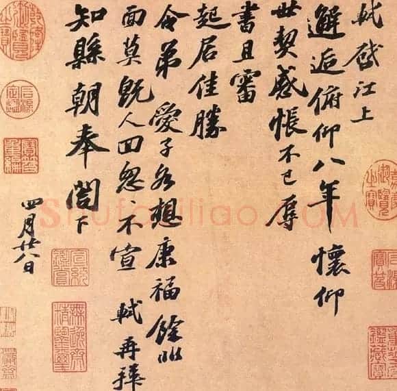 苏轼书法作品欣赏 | 毛笔书法作品