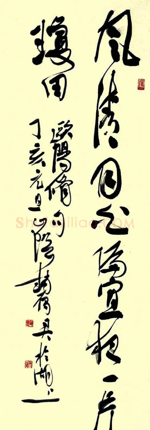 浙江赵雁君毛笔书法作品欣赏 | 软笔书法作品
