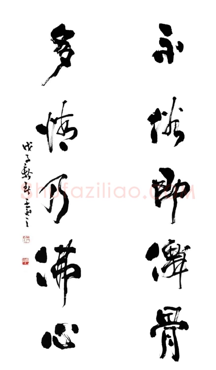 青海王云书法作品欣赏 | 书法作品欣赏