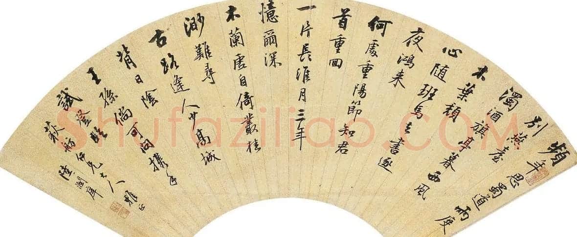 状元陆润庠书法西泠印社拍品专辑 | 毛笔书法作品