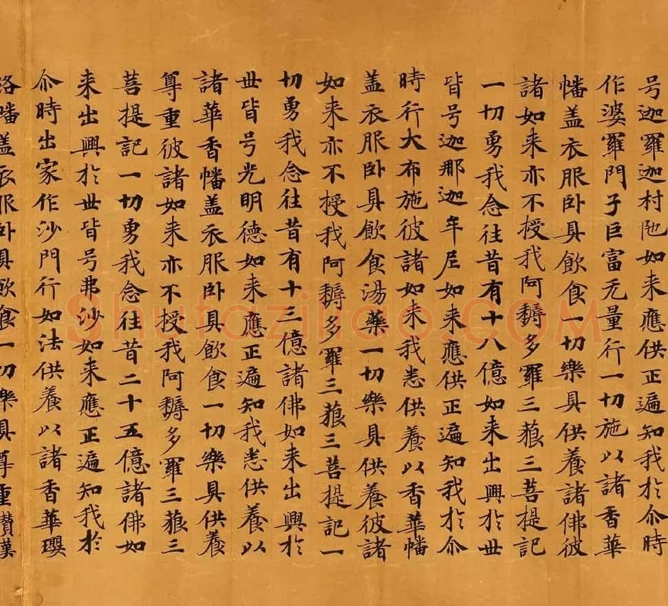 敦煌手稿欣赏《僧伽咤经卷第二》 | 敦煌写经赏析