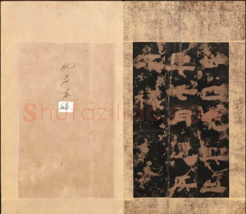 东汉隶书《孔谦碑》民国拓本 | 书法碑帖