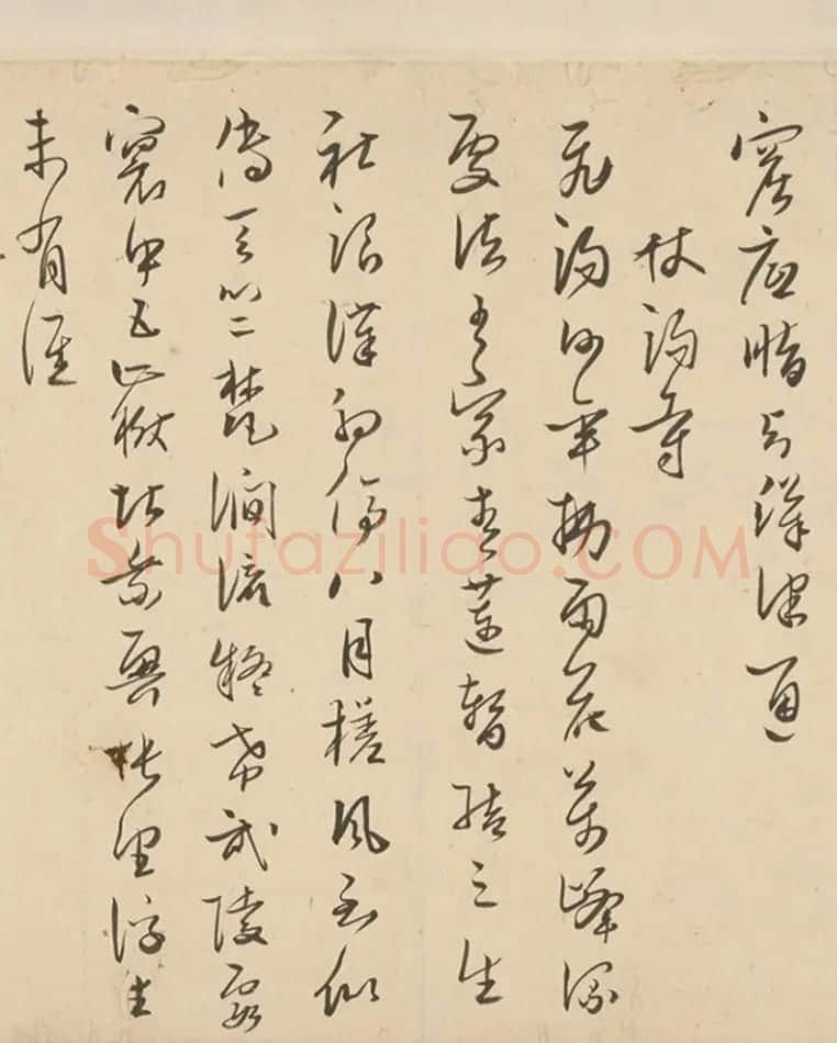 明代著名藏书家范钦行草书诗翰卷 | 名家书法作品赏析