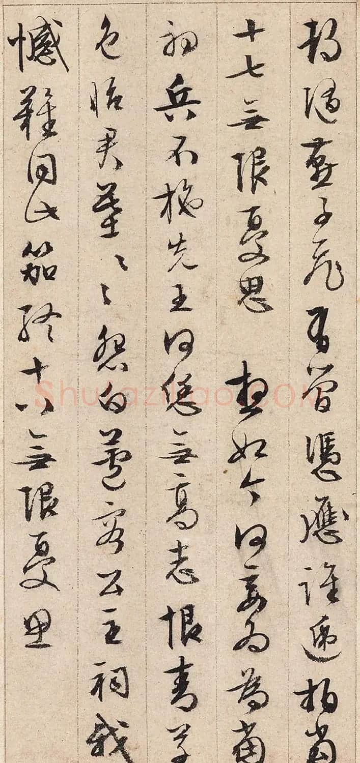 文徵明62岁行书《胡笳十八拍》册(中秋日） | 书法名家作品欣赏