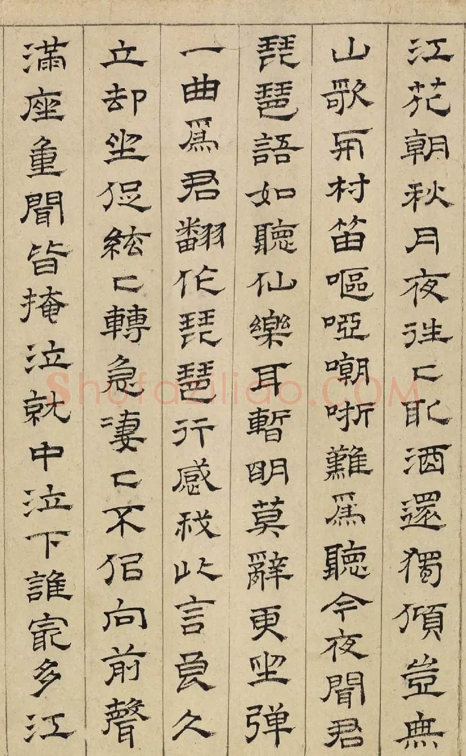 明代文彭隶书手卷《琵琶行》 | 书法长卷